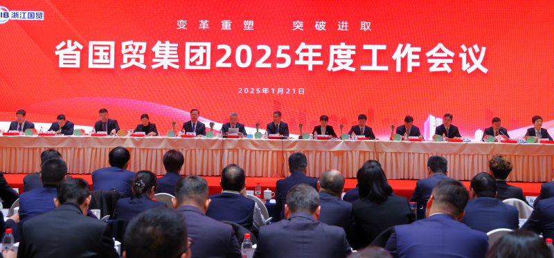 微信图片_20250123093916.jpg
